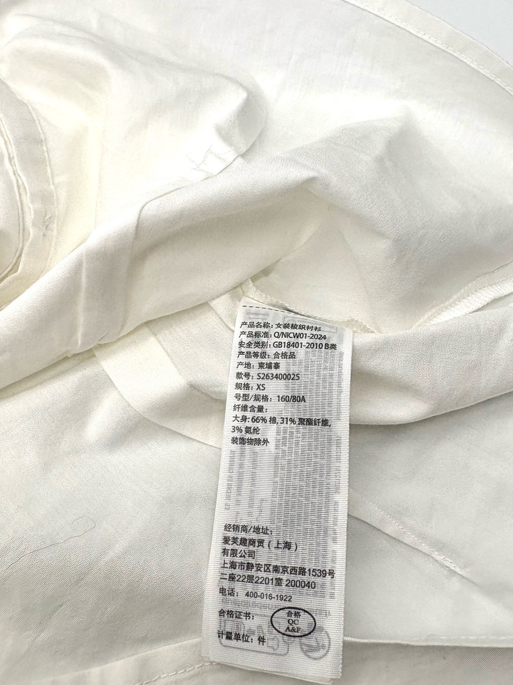Hollister White Statement Collar Cap Sleeve Button Up Blouse Japan XS - Picture 4 of 4